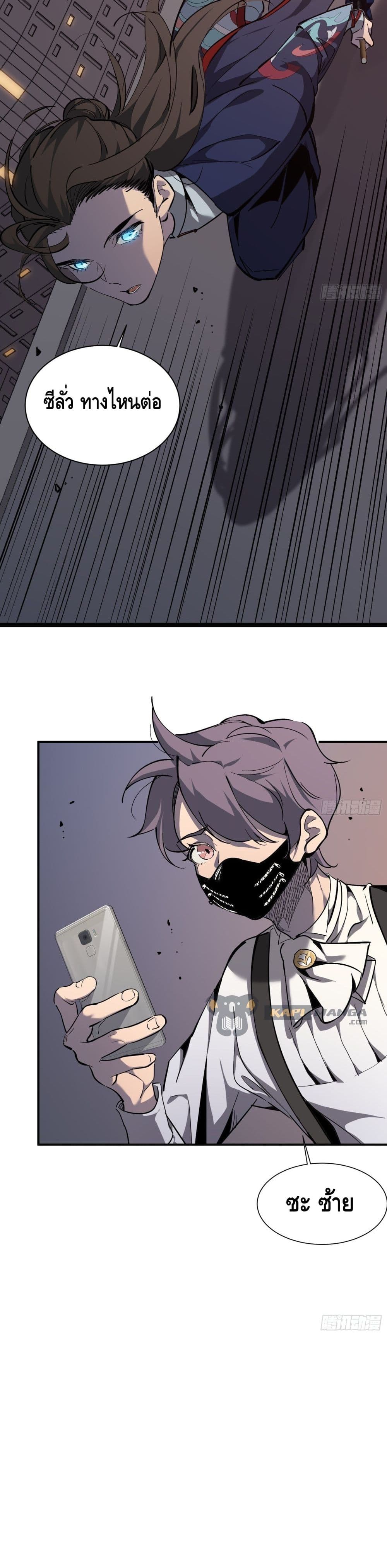 Star Prison 11 (10)